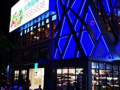 -好时味十三姨(河西路店)