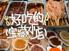 -万记麻辣烫国展总店