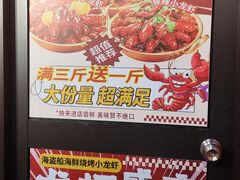 -海盗船. 龙虾烧烤. 酒馆