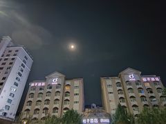-桔子酒店(青岛五四广场店)