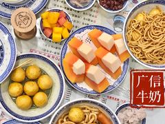 -广信牛奶甜品世家(台东店)