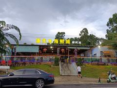 -潘先生海鲜城(神州半岛店)