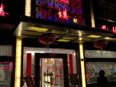 -九福楼大酒店