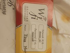 -安妮意大利餐厅(世贸天阶店)