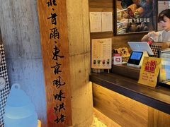 -Let's Taipei 非常烘焙(太古里店)