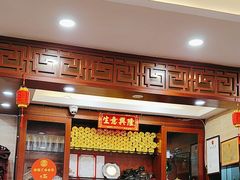 -正德顺順德雙皮奶(中信店)