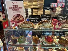 -TonTon(永康路店)