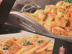 -九转小磨·非遗东北菜旗舰店