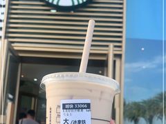 -星巴克(三亚海棠湾国际免税城店)