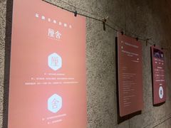 -厘舍SPA(运达店)