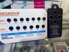 -蓝猩数码品牌授权店