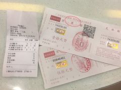 -柠檬树茶餐厅(海雅缤纷城店)