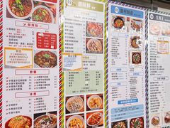 -津津飯堂