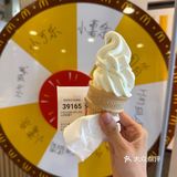 不花钱的麦当劳圆筒‼️吃到啦！！