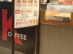 -肯德基(水坊邻里店)