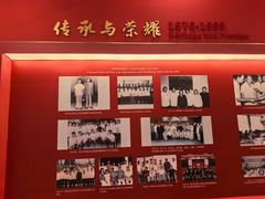 -北京饭店