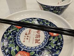 -老浒记民俗酒楼(王府井店)