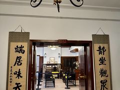 -静园(和平区)