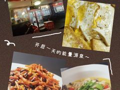 -湘桂人酒楼(西便门店)