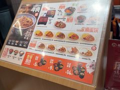 -吉野家(长沙五一广场IFS店)