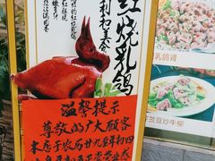 -时利和美食(东方广场店)