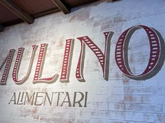 -Alimentari Mulino意大利餐吧&烘焙(丰盛里店)