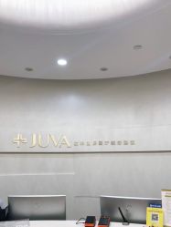 -JUVA欧华医美连锁