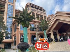 -稷泽·海丽宾雅温泉度假酒店