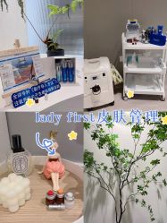 -RUMI日弥美容会所