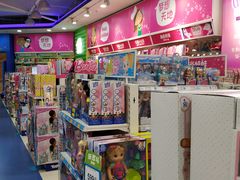 -TOYSRUS玩具反斗城(天津远洋乐堤港店)