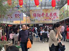 -秀丽东方