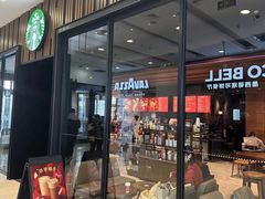 -星巴克臻选(北京太阳宫凯德店)