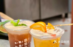 Dongdong Frozen Lemon Tea