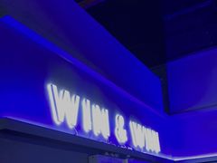 -Win Win电玩·日式の游戏馆