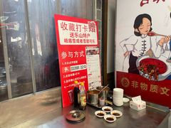-古真记钵钵鸡(总店)