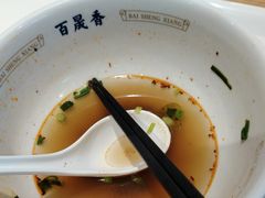 -百晟香·兰州牛肉面(景泰美食城店)
