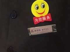 -申阿婆·上海菜·小海鲜(国展店)
