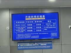 -包玉刚游泳场(黄龙恒励大厦店)