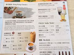 -添好运点心专门店(深水埗店)