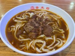 -晋来顺手擀面(金地花园店)