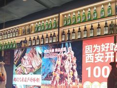 -叁宝烤肉• 西安烧烤(太乙路店)