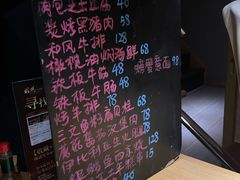 -桂马·日本料理·海胆·海鲜饭·酒场(民主广场店)
