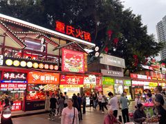 -八一好吃街·高品美食广场