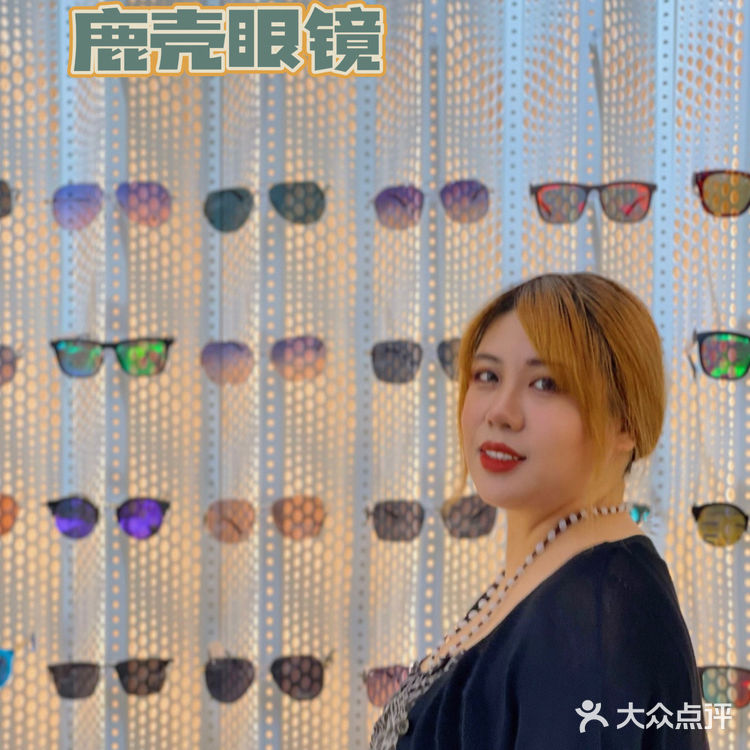 天津探店|千元入手GUCCI眼镜🌟明星同款