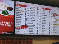 -庆丰包子铺(和平里店)