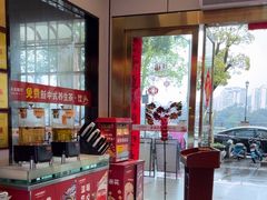 -一斗火锅·招财羊毛肚(泰吉滨江店)