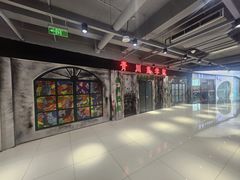 -三剑客沉浸式密室(城阳家佳源三店)