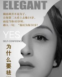 -尊尚柏丽美容SPA