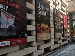 -中海环宇荟