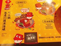 -谭鸭血老火锅(万象九宜城店)